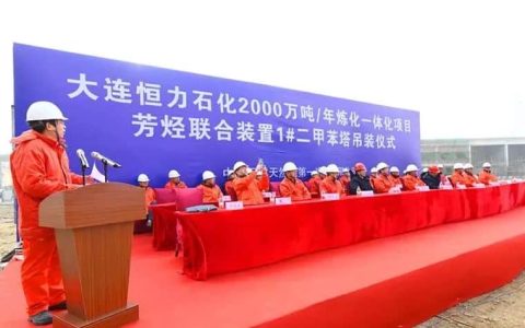2638吨怎么吊？MYQ型5000t门式主吊，利勃海尔1350t抬尾！