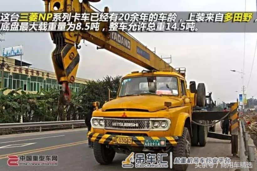 经典日系长头重卡 上世纪80年代三菱扶桑NP系列长头多田野吊车