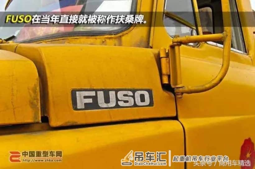 经典日系长头重卡 上世纪80年代三菱扶桑NP系列长头多田野吊车