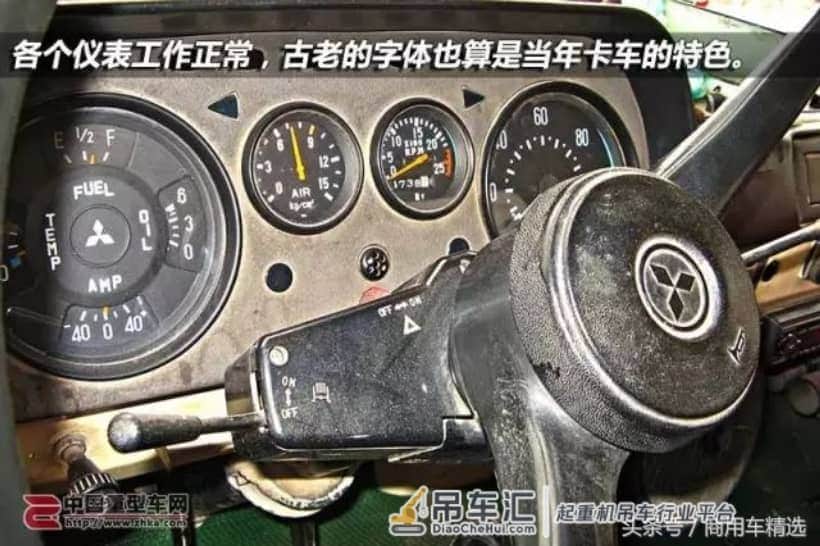 经典日系长头重卡 上世纪80年代三菱扶桑NP系列长头多田野吊车