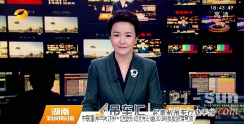 中联重科“大力神”起重机 成功吊装超300吨核反应堆穹顶