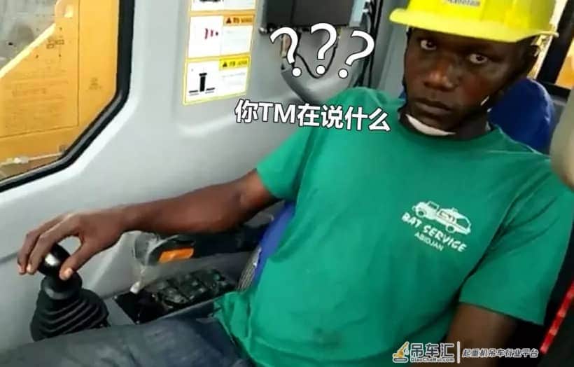 我在科特迪瓦教黑人兄弟开吊车,他总是一脸懵比的看着我……