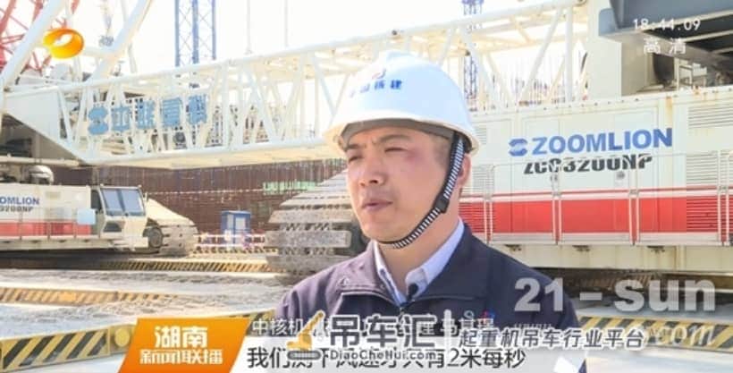 中联重科“大力神”起重机 成功吊装超300吨核反应堆穹顶