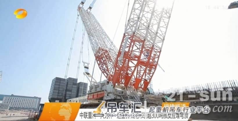 中联重科“大力神”起重机 成功吊装超300吨核反应堆穹顶