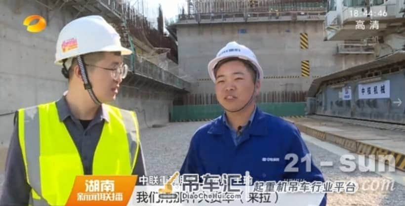 中联重科“大力神”起重机 成功吊装超300吨核反应堆穹顶