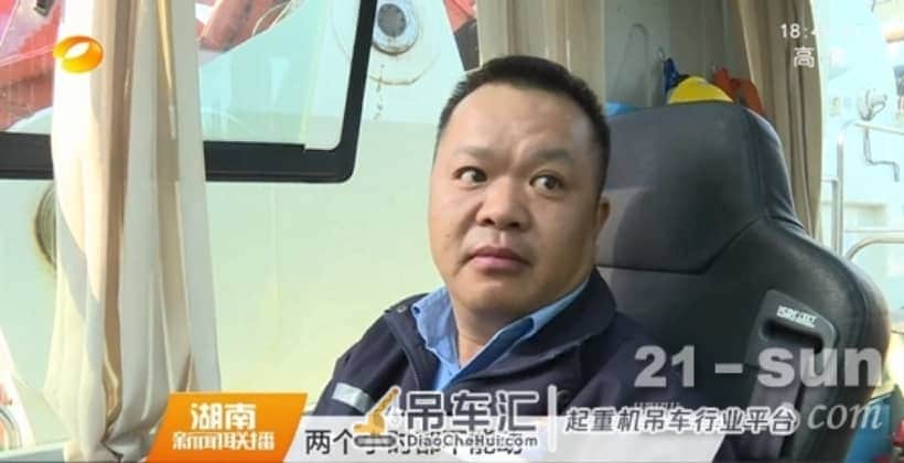 中联重科“大力神”起重机 成功吊装超300吨核反应堆穹顶
