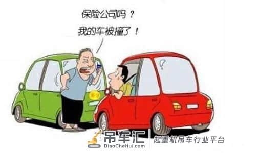 外地出了事故，面对高额吊车费、拖车费以及村民漫天要价怎么办？