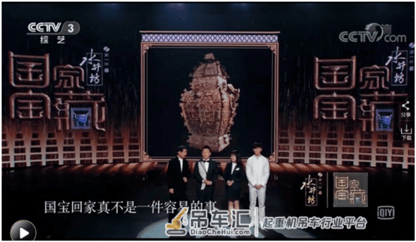 皿方罍坎坷的身世让人泪目,六家助它回家的企业也值得打Call
