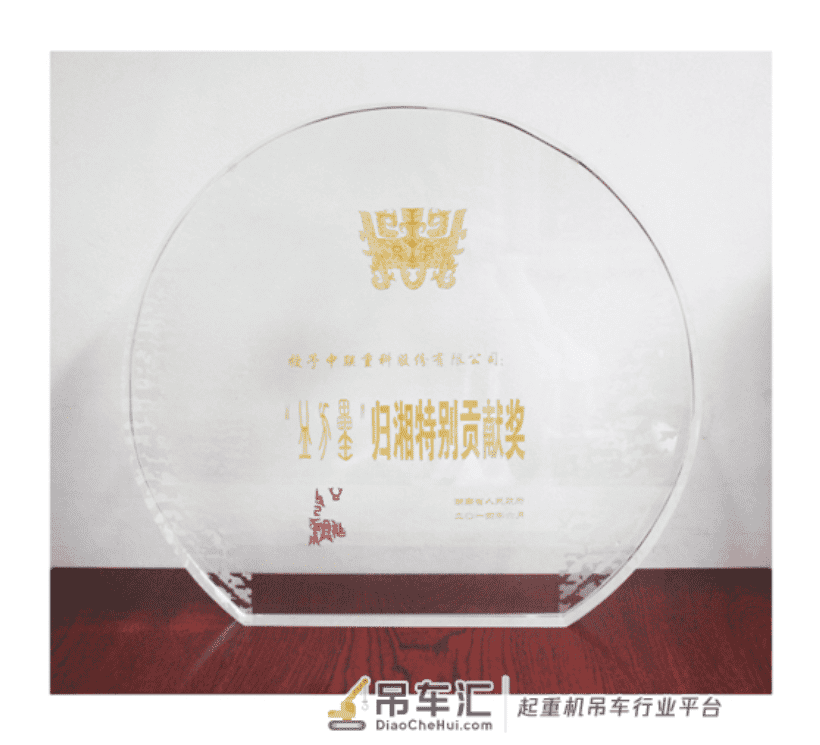 皿方罍坎坷的身世让人泪目,六家助它回家的企业也值得打Call