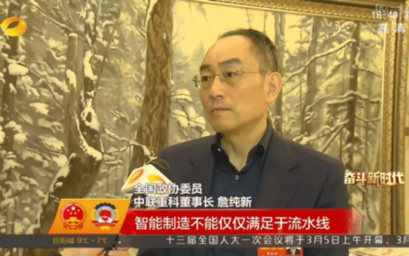 专注创新驱动 智能制造为中联重科注入新活力