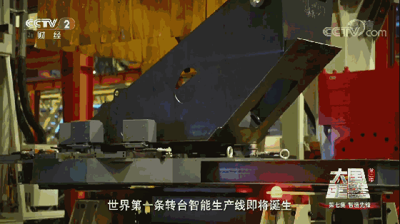 世界第一条起重机转台智能生产线!堪称一部“科幻大片”