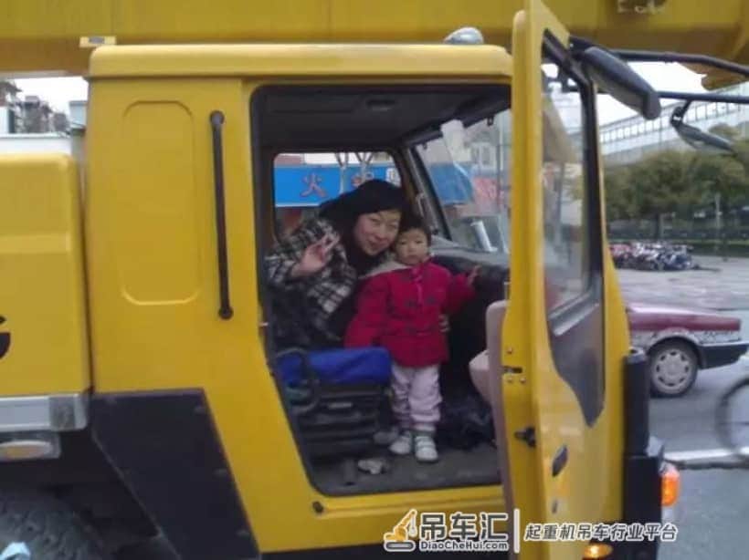 假如你的老公是吊车司机……