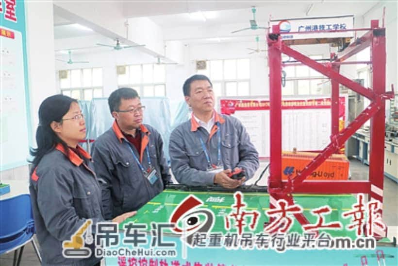 广州港技工学校：把“起重机”搬进课堂