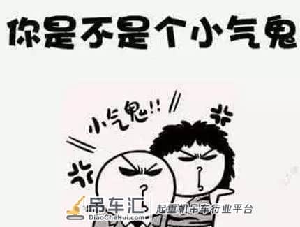攻城兵机械设备租赁:奇葩吊装理由,竟让一半以上吊友要改行?
