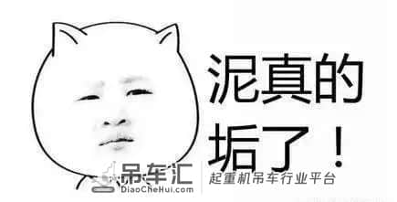 攻城兵机械设备租赁:奇葩吊装理由,竟让一半以上吊友要改行?