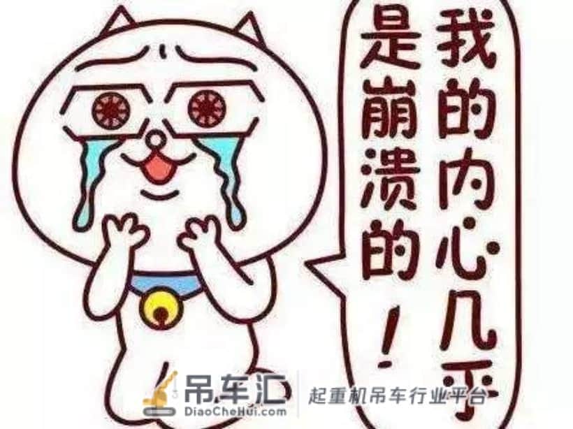 攻城兵机械设备租赁:奇葩吊装理由,竟让一半以上吊友要改行?