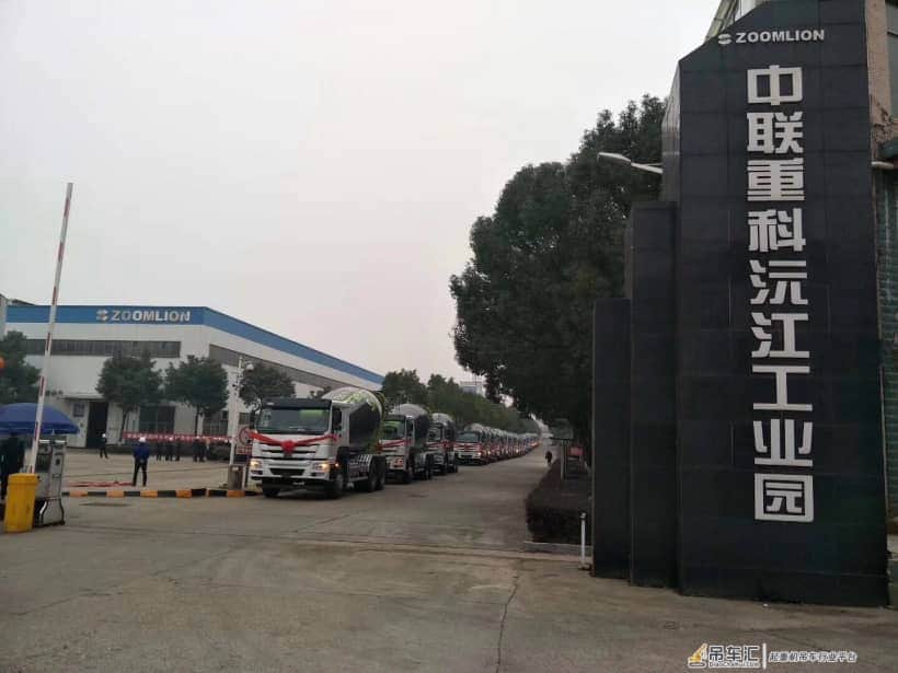 开门红|中联重科混凝土产品元旦发车忙 超4000万元设备奔赴全国