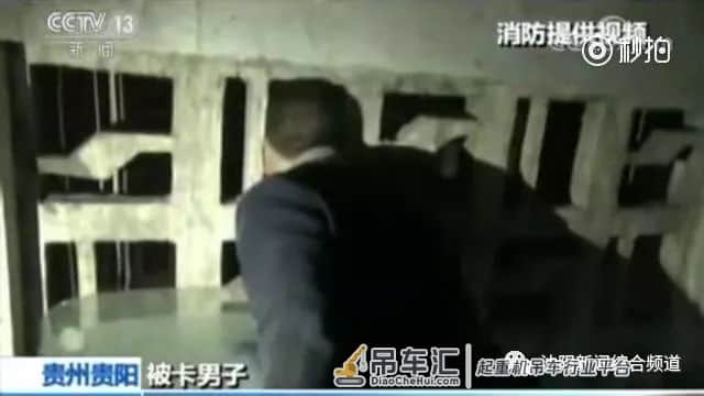 厉害了!沈阳男子坐大“吊车”回家!