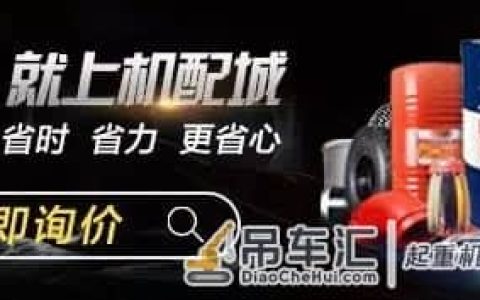 超级大回转—3000吨猛犸PTC200，全球最大环轨吊！