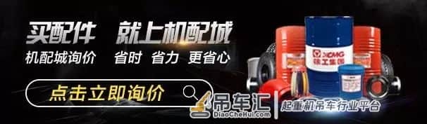 超级大回转—3000吨猛犸PTC200，全球最大环轨吊！