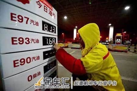 成品油价下调,近半年最大降幅,有车的快去加油啦!