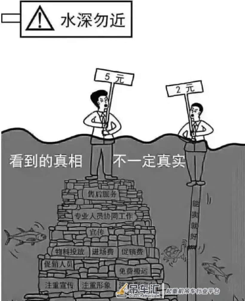 总有人问:为啥你的台班费比别人贵?
