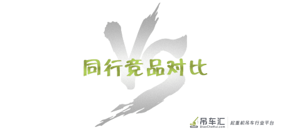 这20吨吊车出了还买啥25吨?中联小吨位神车?ZTC201V551发布!