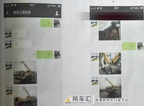 吊友拿命赚来的钱也骗,这些人真该死!