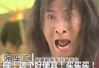 吊友拿命赚来的钱也骗,这些人真该死!