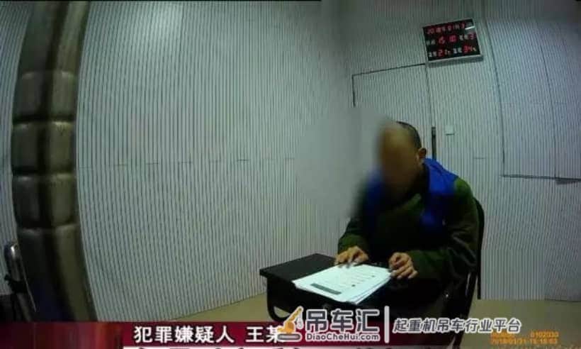 吊友拿命赚来的钱也骗,这些人真该死!