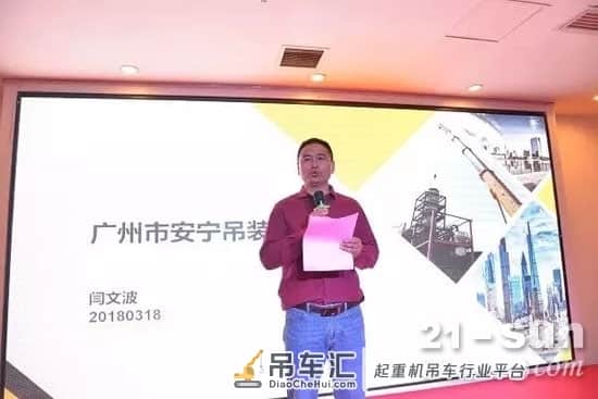 1亿元起重机批量交付广州,G一代“五高价值”深入人心
