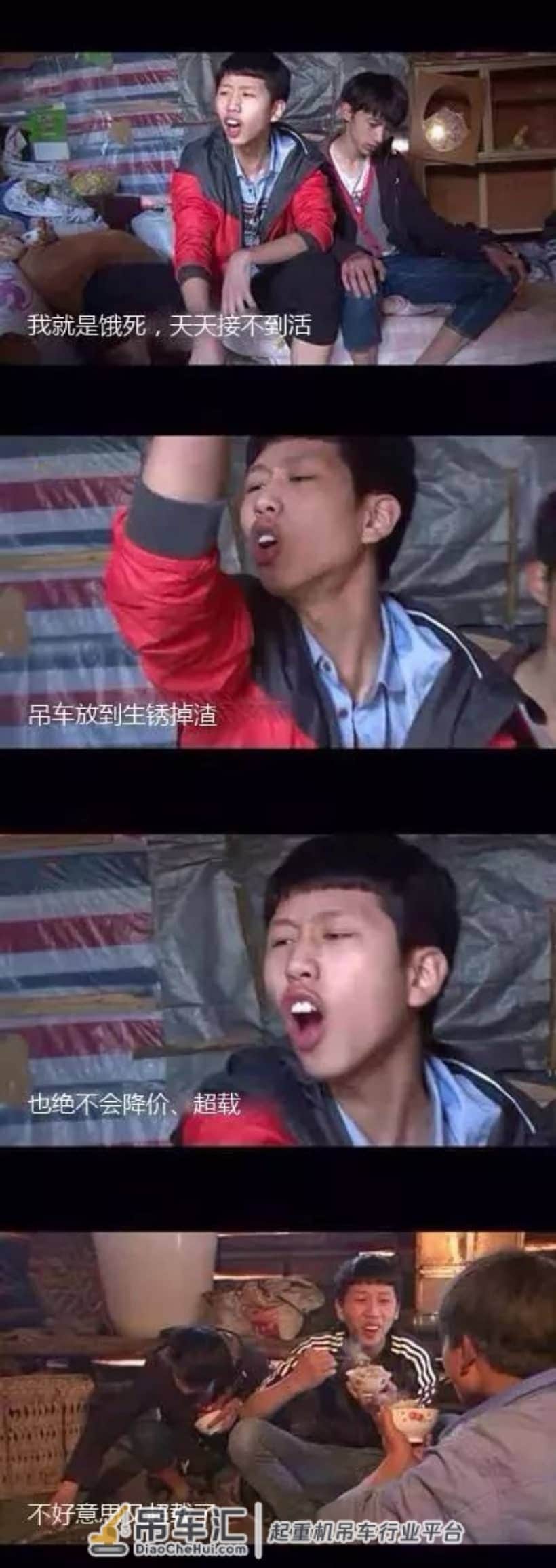 吊车台班费为啥涨不了?