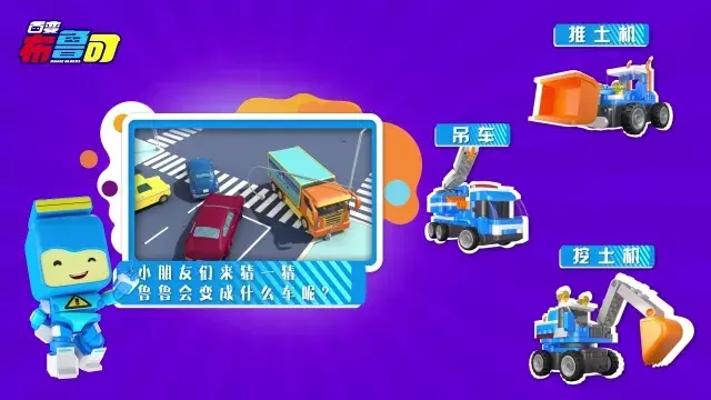 交通车辆认知——吊车