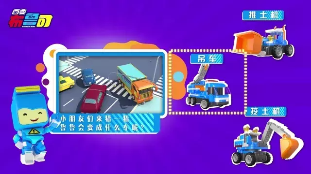 交通车辆认知——吊车