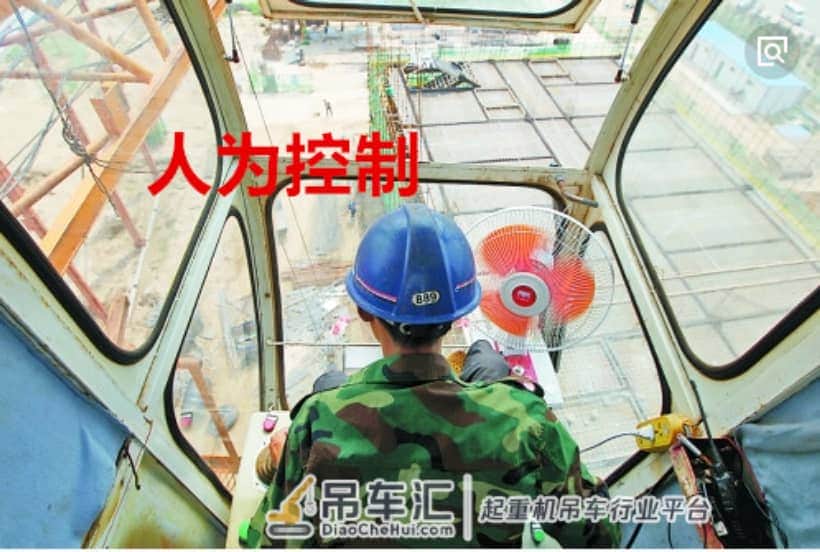 塔吊知识学习之塔吊的多种分类