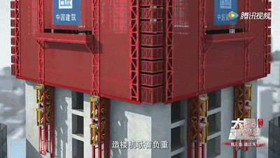 中国首创世界最大4000t空中造楼机,其灵感竟来源于塔吊爬升!