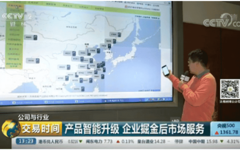 央视聚焦丨产品智能升级 工程机械企业掘金后市场服务