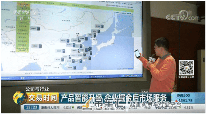 央视聚焦丨产品智能升级 工程机械企业掘金后市场服务