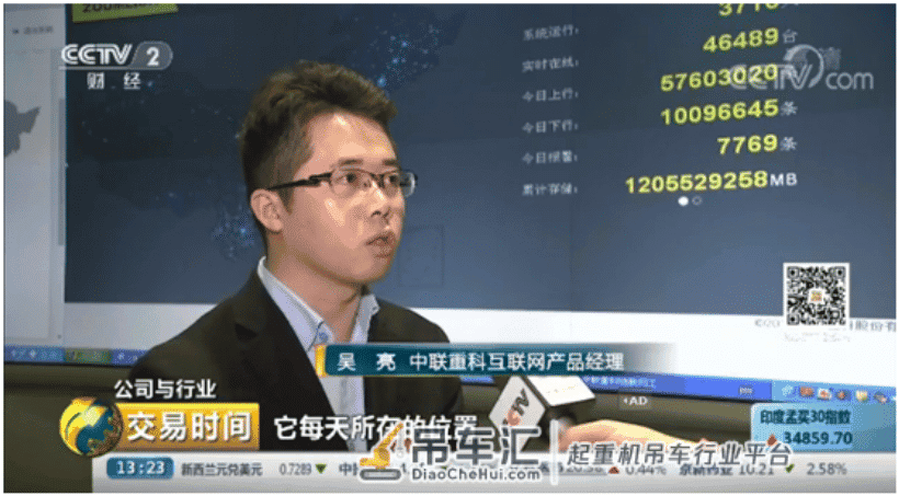 央视聚焦丨产品智能升级 工程机械企业掘金后市场服务