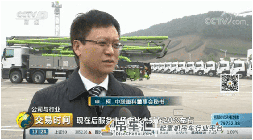 央视聚焦丨产品智能升级 工程机械企业掘金后市场服务