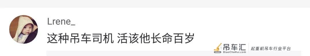 感动中国！吊车司机与时间赛跑，捞起落水公交救回4条人命！