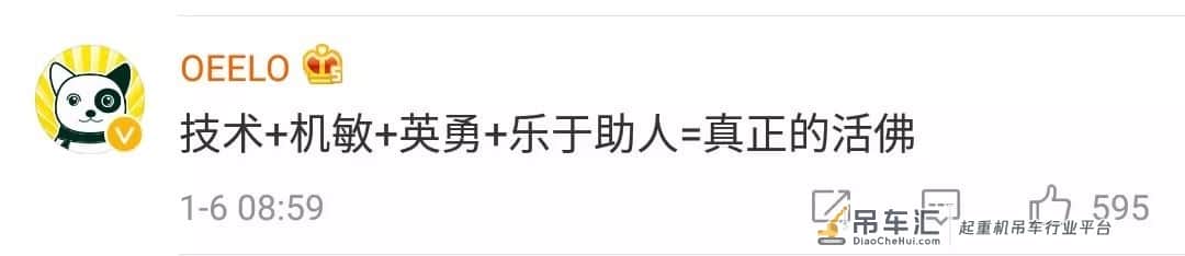 感动中国！吊车司机与时间赛跑，捞起落水公交救回4条人命！