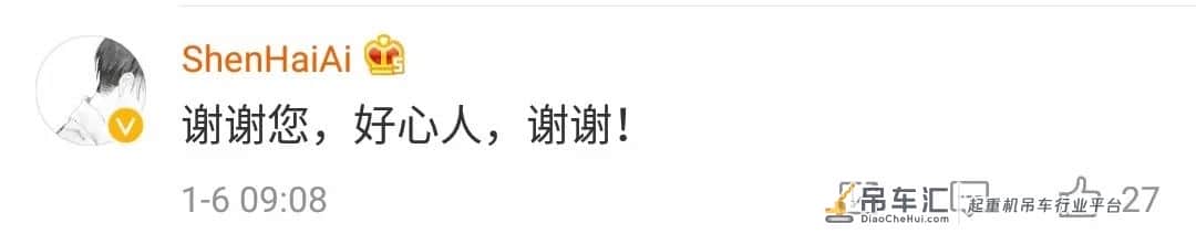 感动中国！吊车司机与时间赛跑，捞起落水公交救回4条人命！
