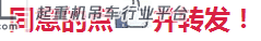 感动中国！吊车司机与时间赛跑，捞起落水公交救回4条人命！