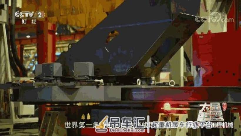 「动态」“临工重机”高空作业平台的新旧动能转换之道;徐工建成全球首条起重机转台智能生产线