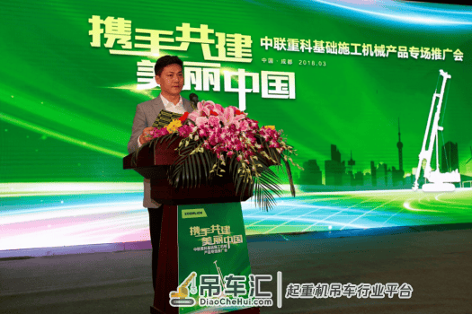 再获40台意向订单 这家企业推出的新一代旋挖钻机注定全年爆款