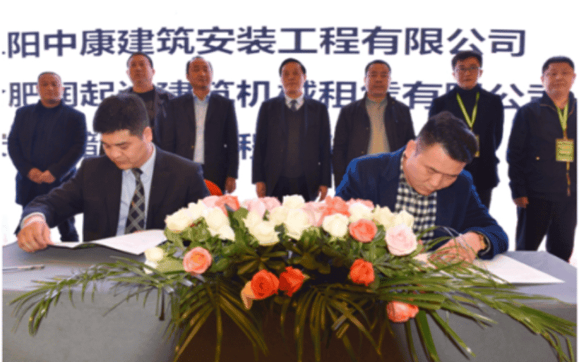 4.2亿订单领跑工程机械市场，这家企业2018年业绩可期