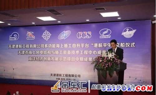 海西重机成功交付国内起重量最大的风电施工平台