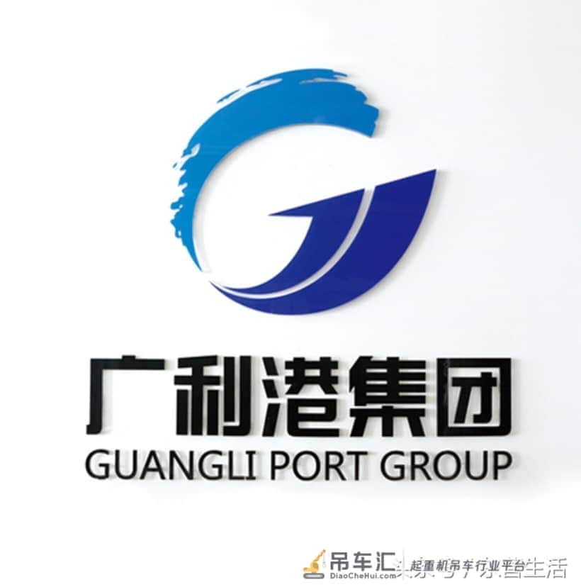 2台集装箱起重机抵达广利港,4月投入使用