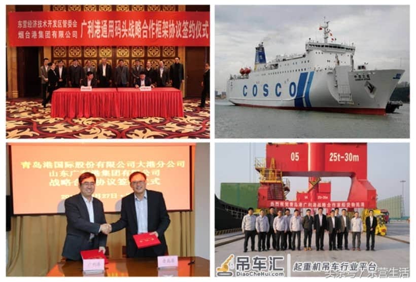 2台集装箱起重机抵达广利港,4月投入使用